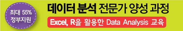교육신청하기