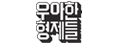 로고 사진