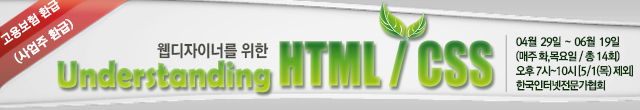 ̳ʸ  Understanding HTML/CSS