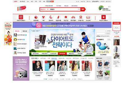 11번가