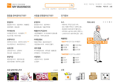마이비즈니스