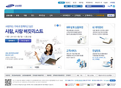 삼성생명