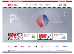 홈플러스