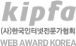 kipfa
