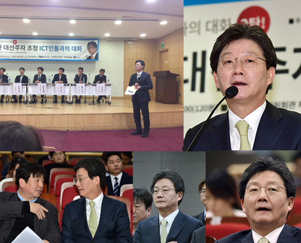 2016 아이어워드 트렌드 컨퍼런스