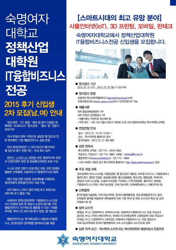 접수