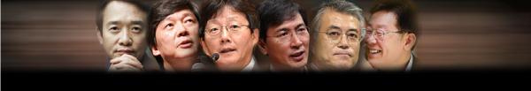 2017대선후보
