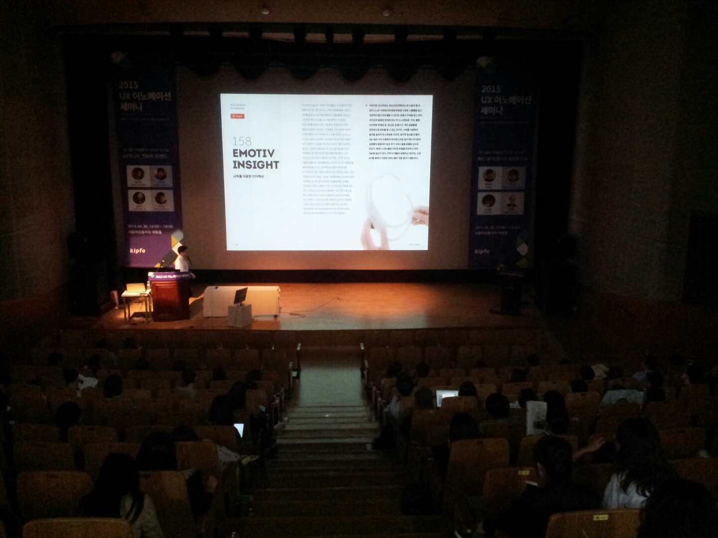 조성봉 이사