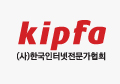 (사)한국인터넷전문가협회