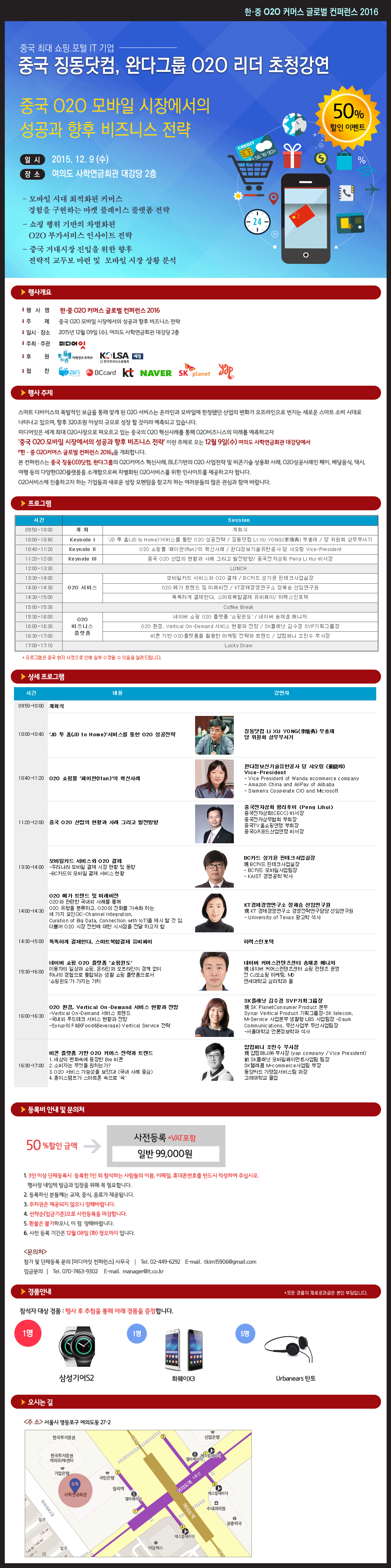 미디어잇