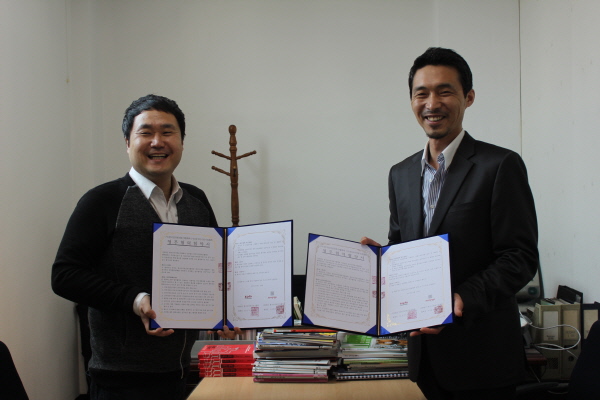사단법인 한국디지털기업협회와 업무협약 체결