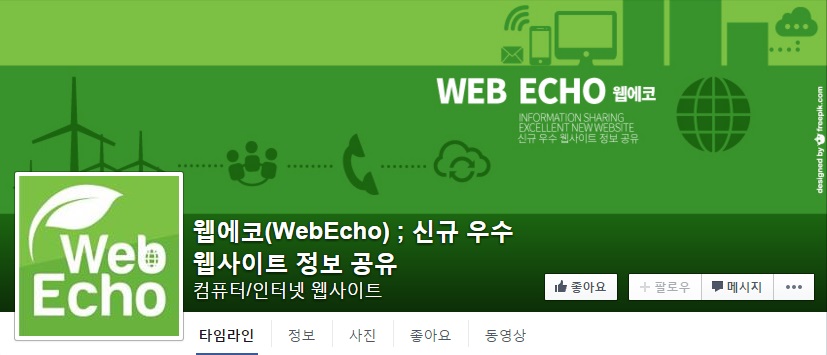 3rd IoT포럼