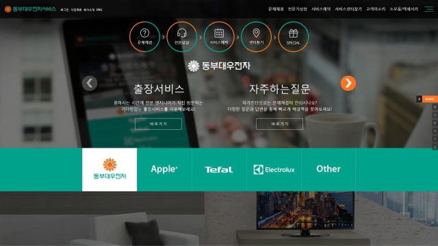 이패스씨앤아이