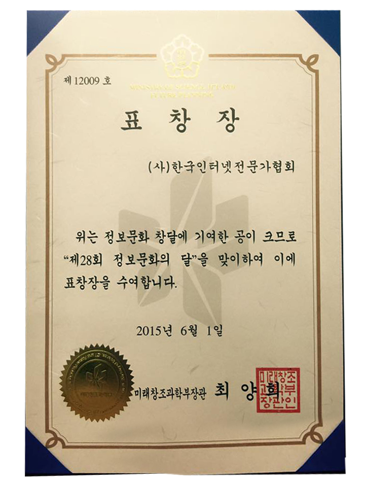 사물인터넷스타트업창업가이드북