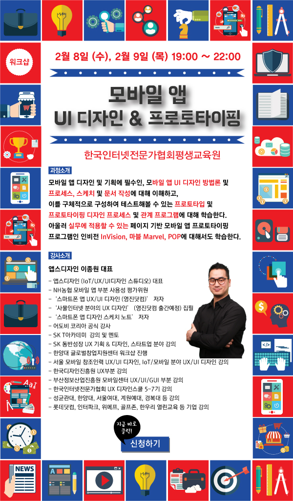 데이터분석 입문자과정