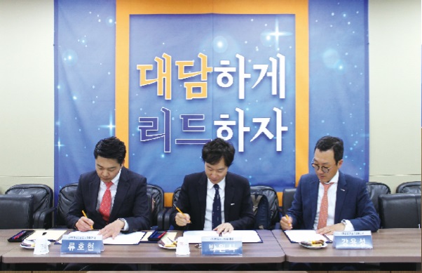 ▲ 3사 대표가 업무 협약서에 서명하고 있다.