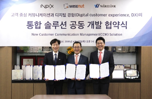 ▲ 좌측부터 박원식 ㈜인픽스 공동대표, 강용성 ㈜와이즈넛 대표, 류호현 ㈜와이어링크 대표
