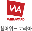 웹어워드 코리아