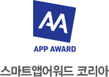 스마트앱어워드